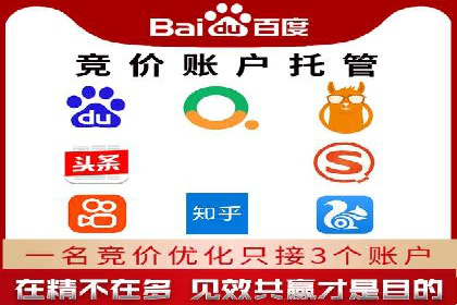 百度推广月费预算如何规划